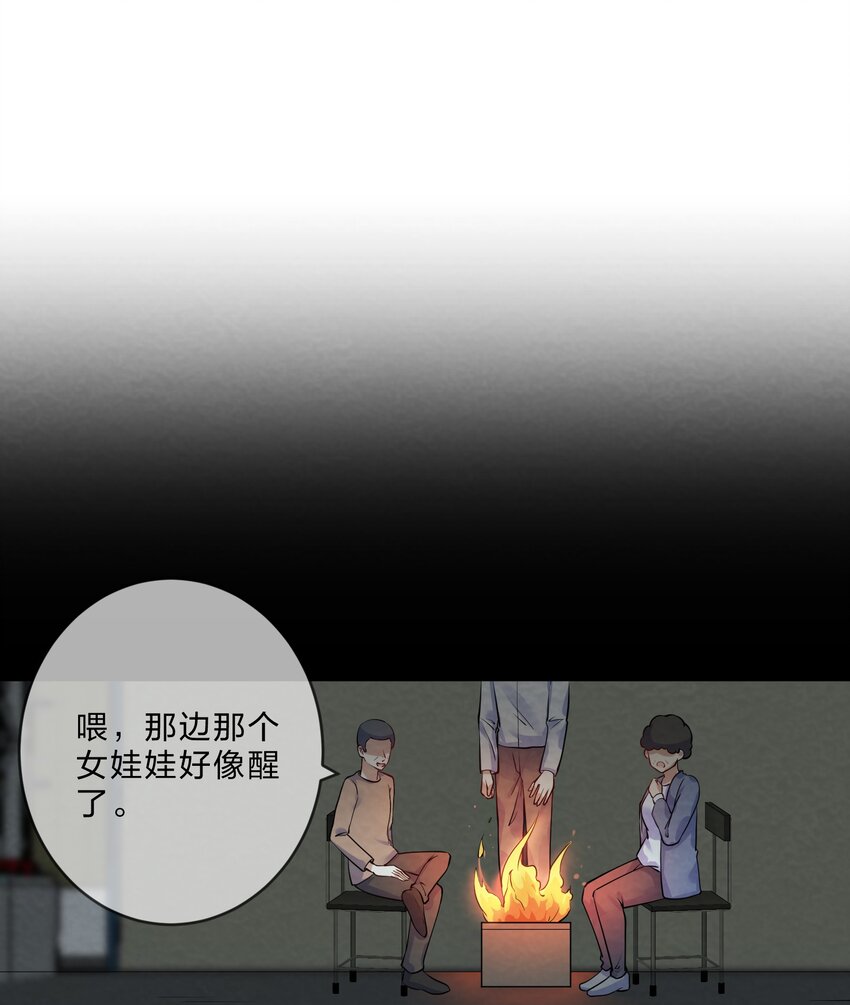 016 富贵的梦34