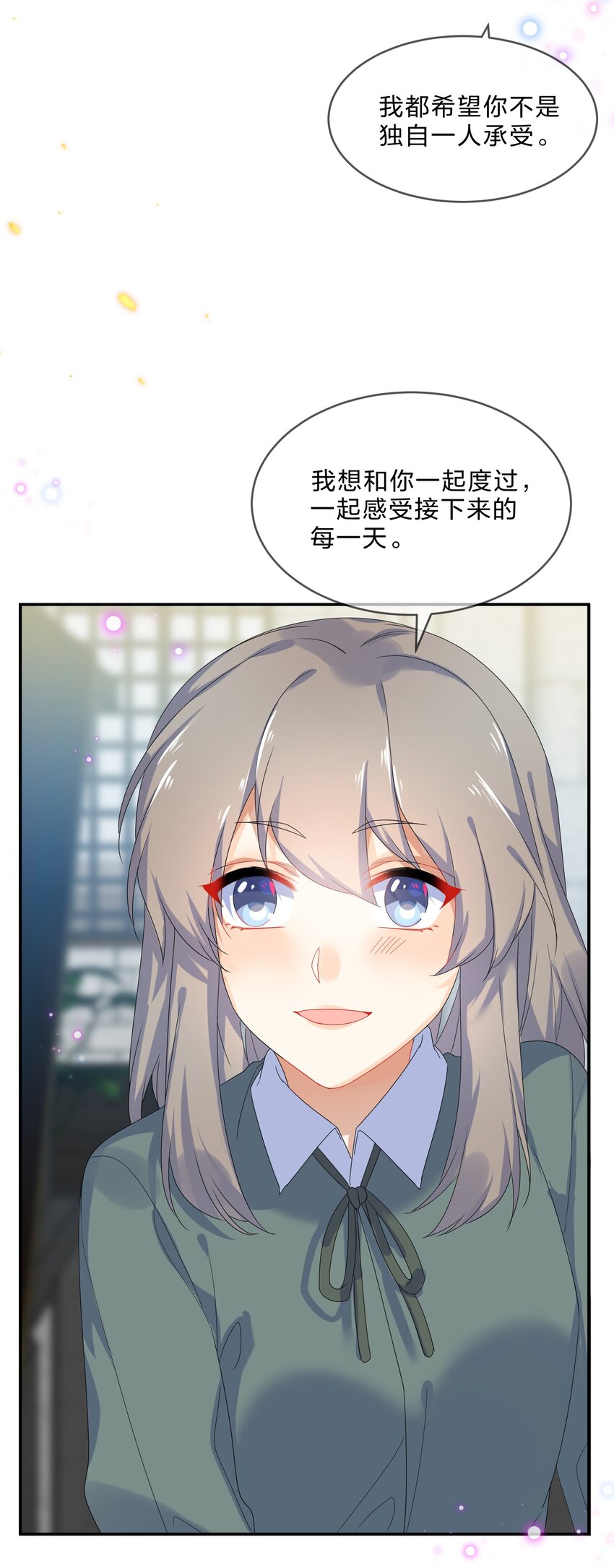 074大结局结婚57