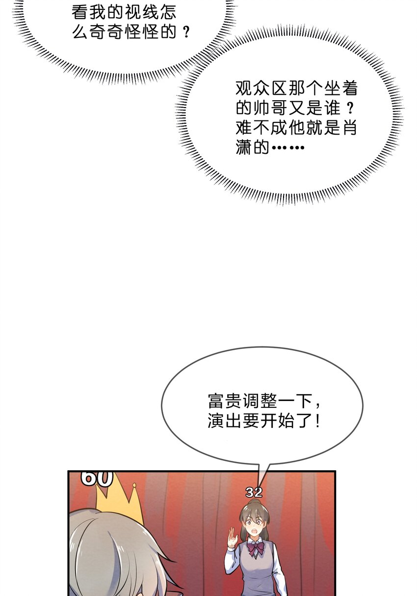 017 剧中剧6