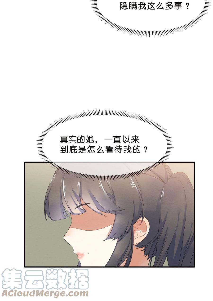 048 破碎45