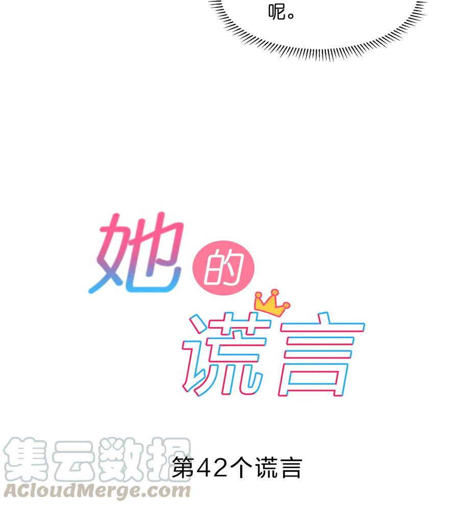 042 演出之前18
