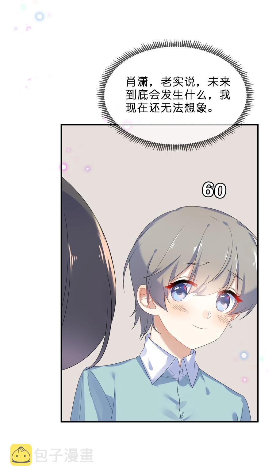 061 复习40