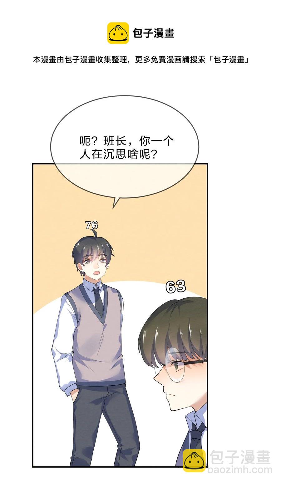 040 Kiss11
