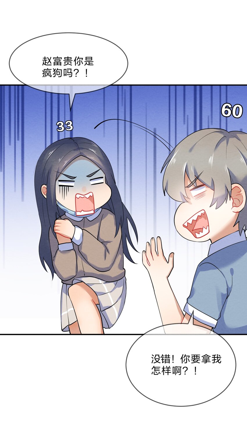 033 隔墙有耳17