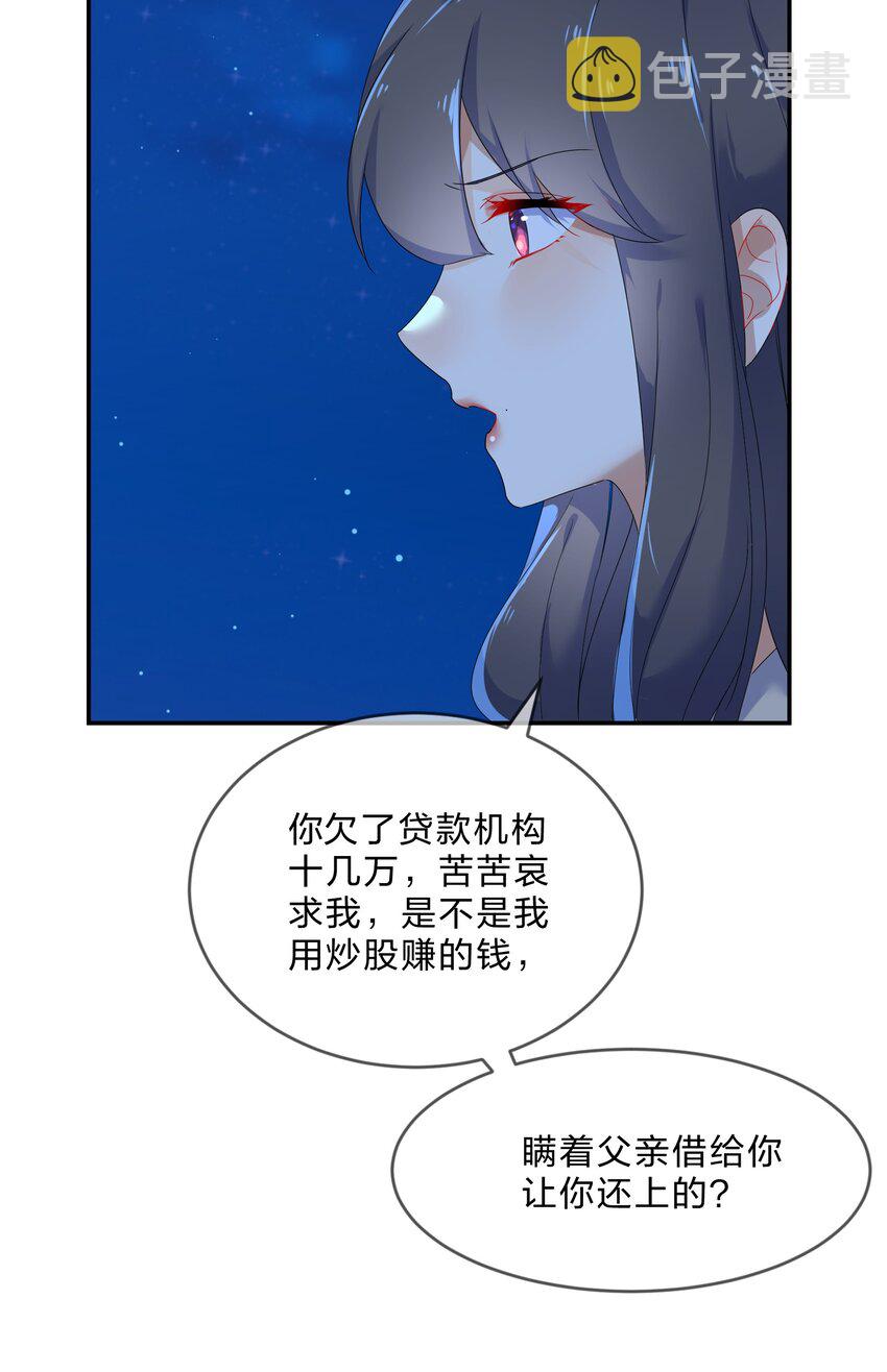 073 长夜41