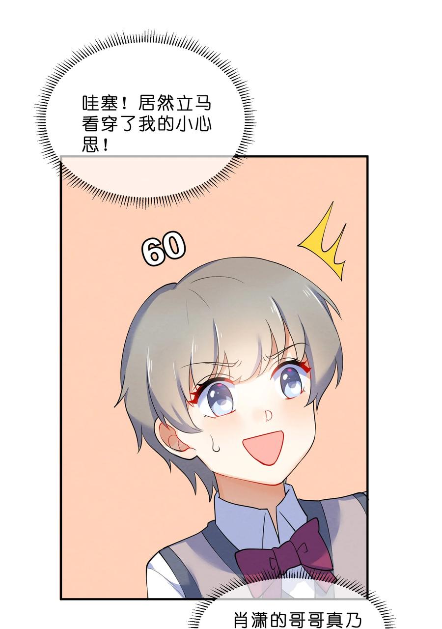 042 演出之前5
