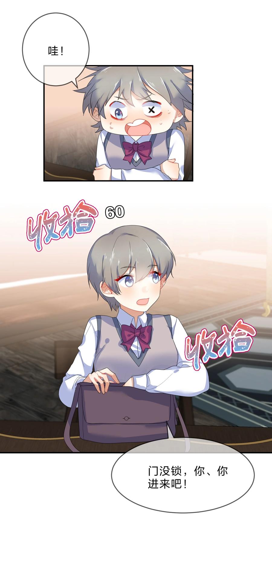 054 过夜29