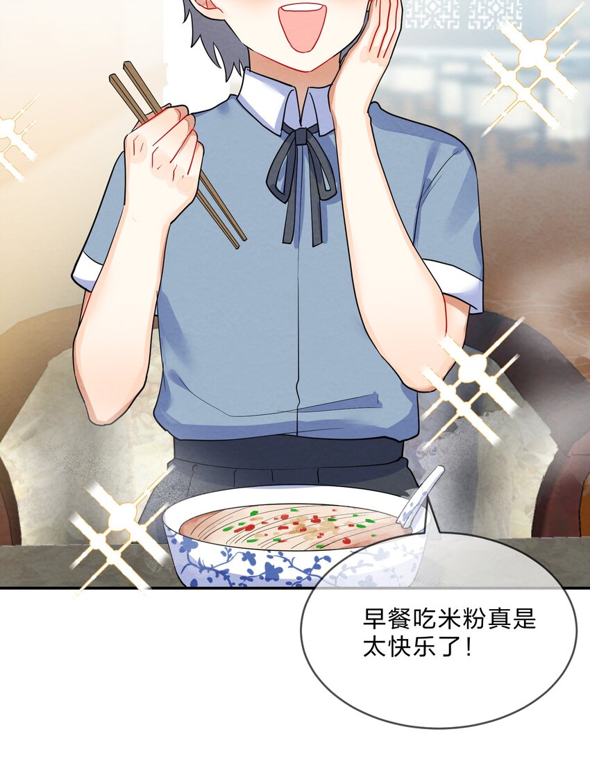 030 怀疑25