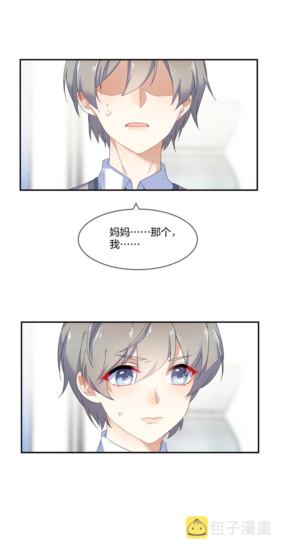 068 试读7