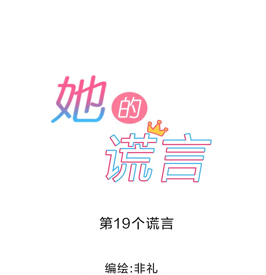 019 朋友与恋人的区别8