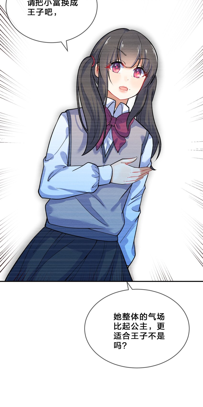 014 第14个谎言32