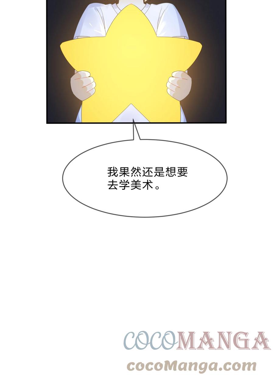 067 星星10
