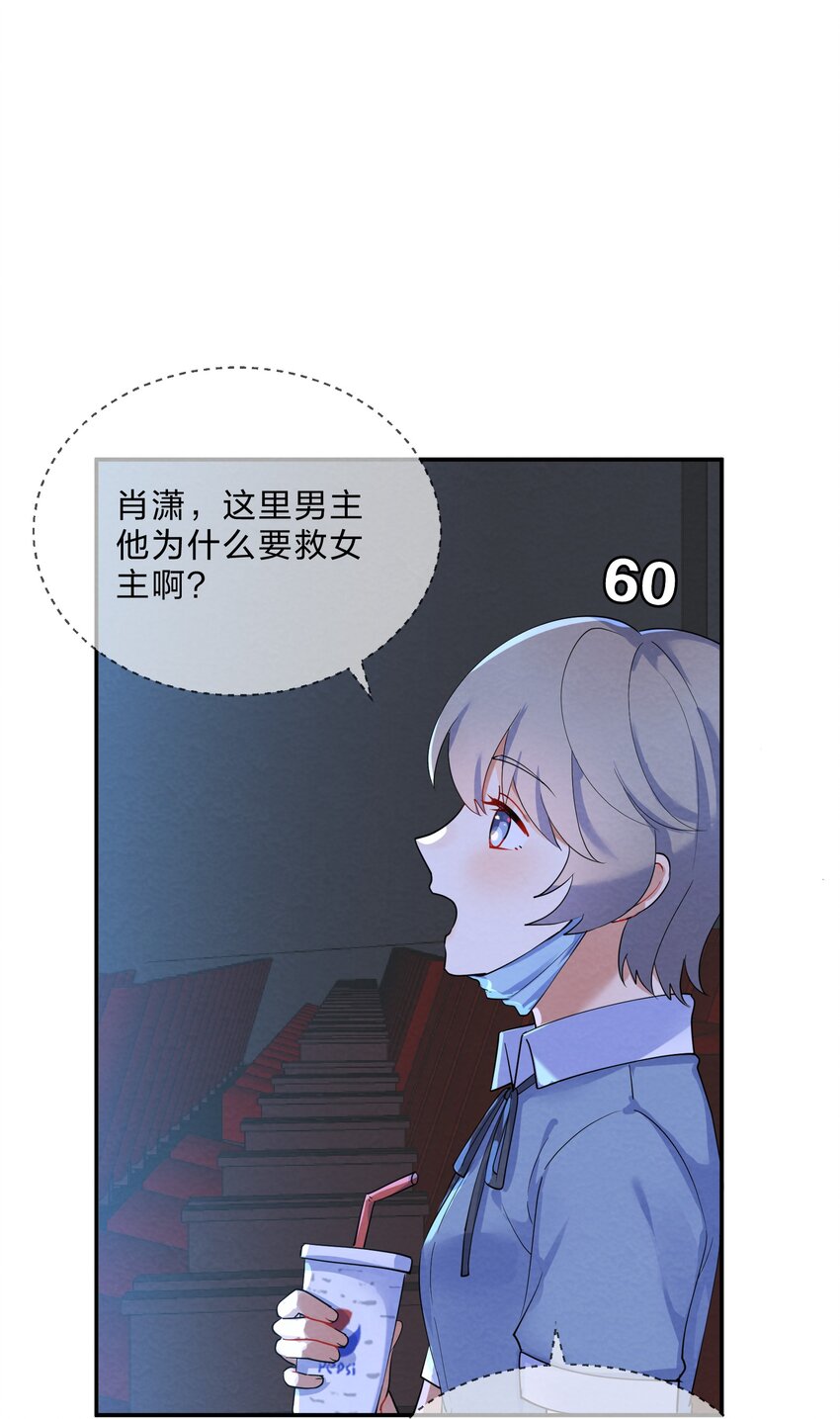 31 告白26