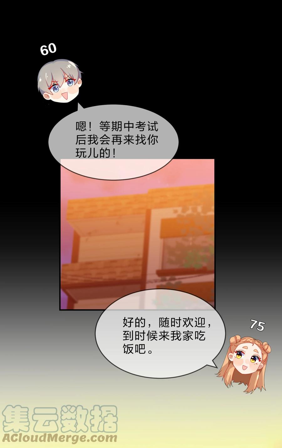 051 见家长24