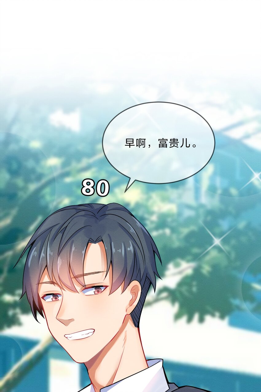002 第2个谎言25