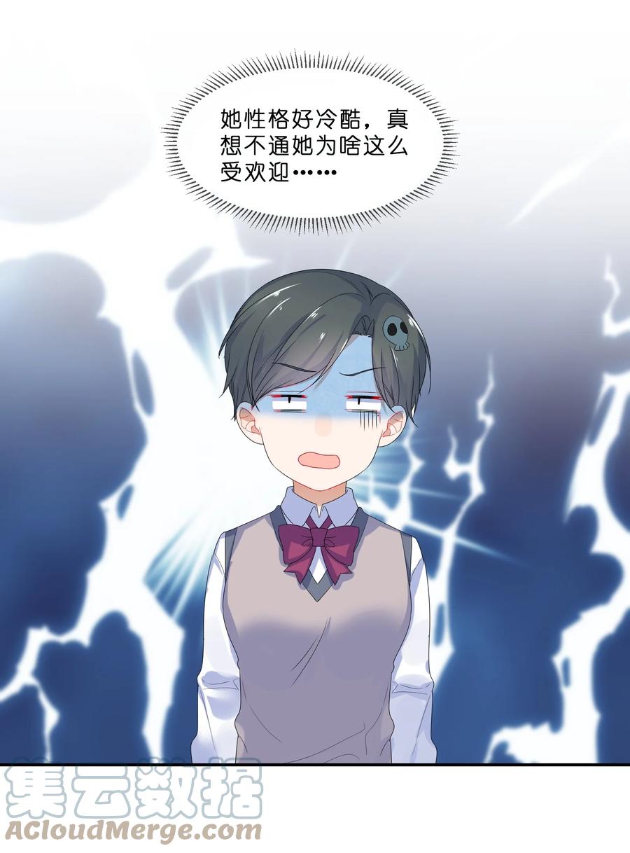 番外04 林檬篇33