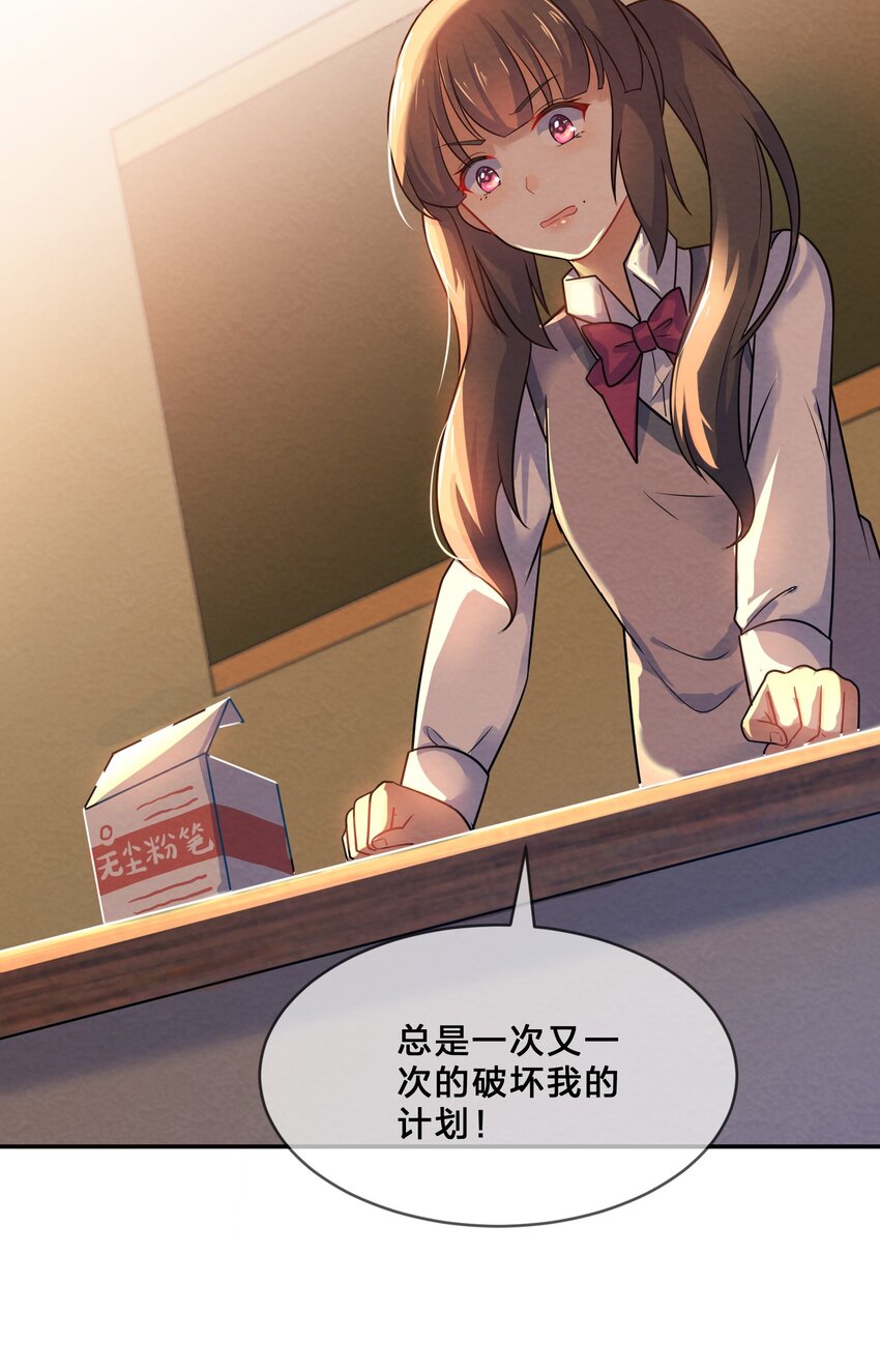 003 第3个谎言12