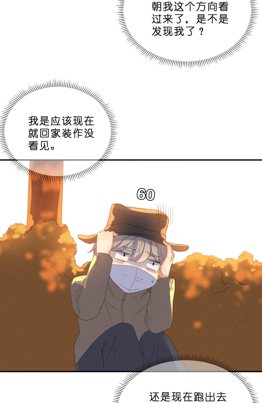 022 被隐藏的真相28