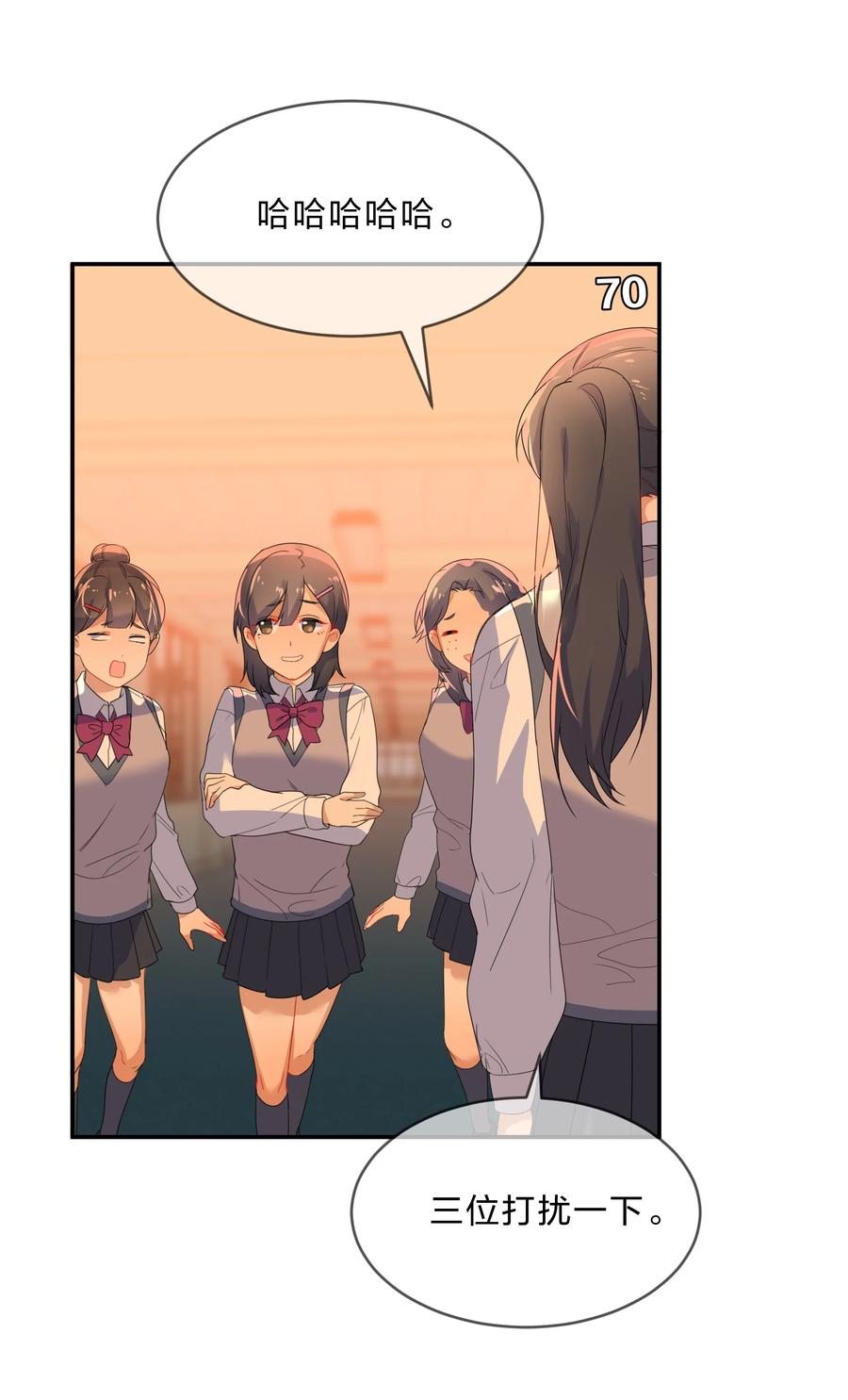 050 做客22