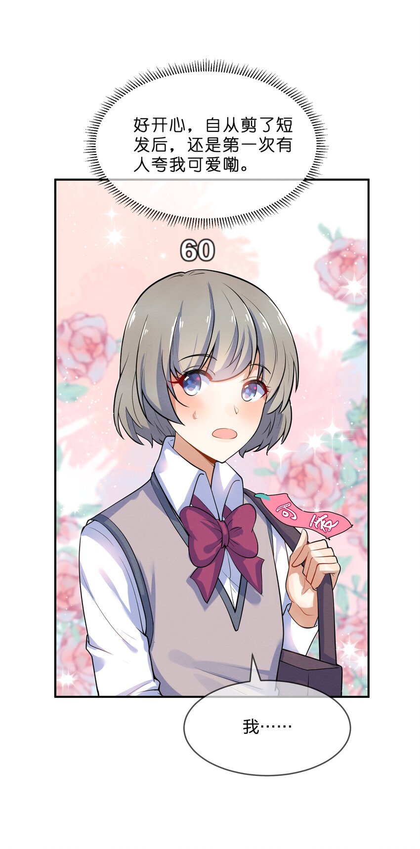 014 第14个谎言20