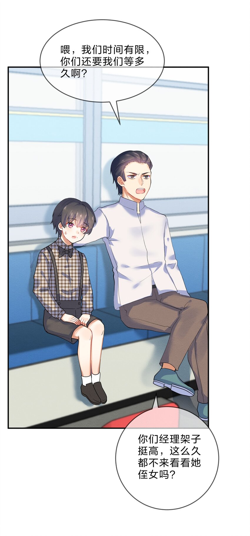 026 逃跑篇（中）32
