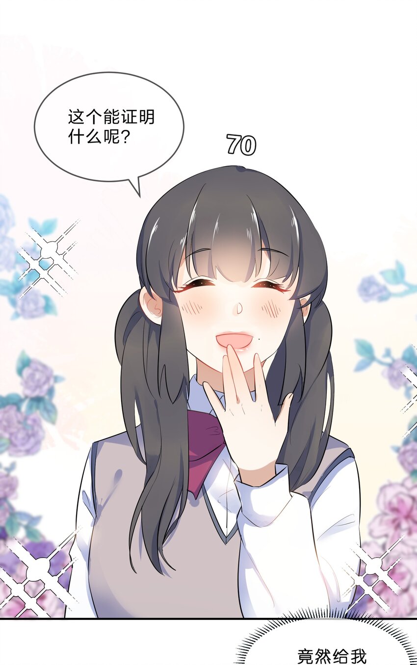 015 第15个谎言1