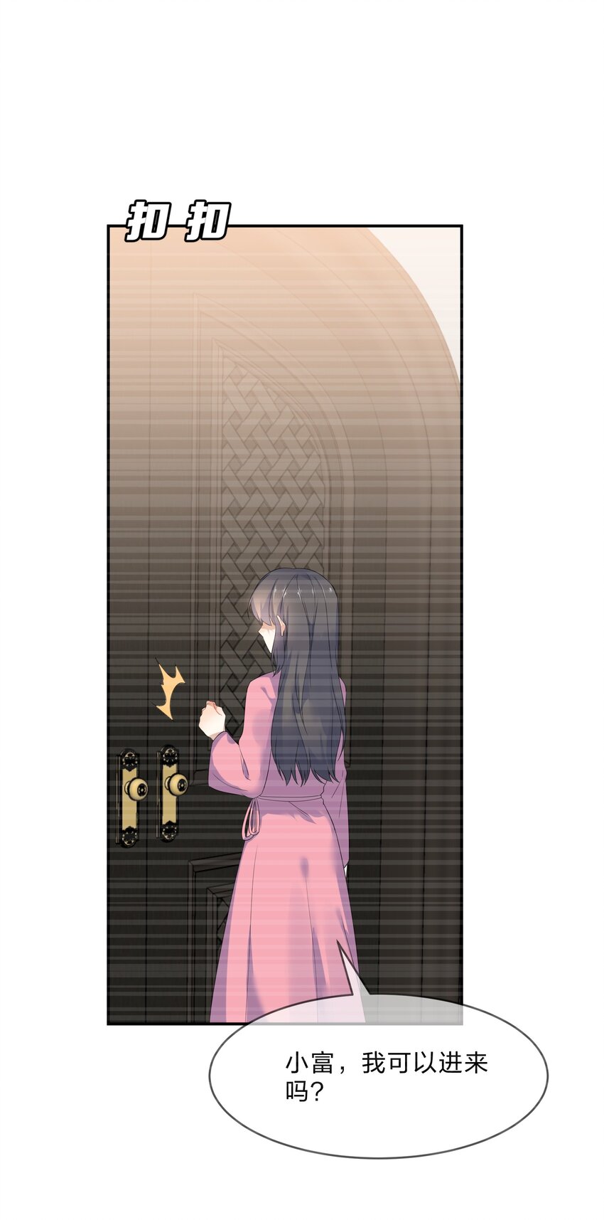 073 长夜49