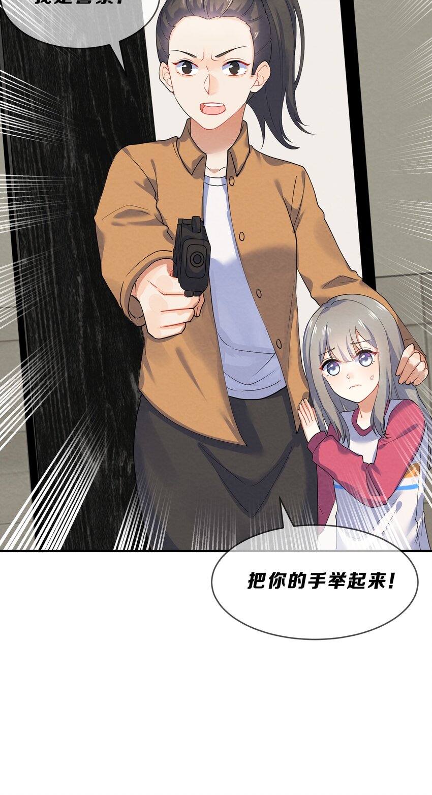 027 逃跑篇（下）43