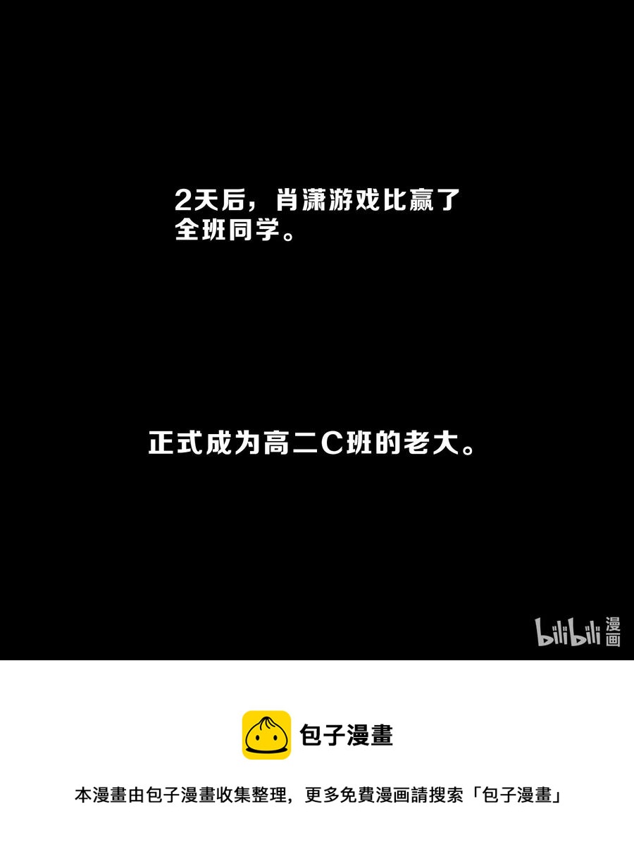 045 游戏46