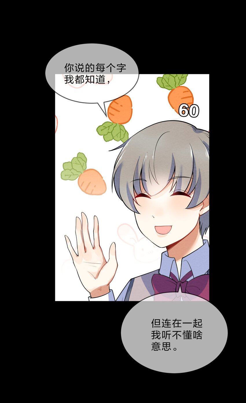 020 她的谎言31