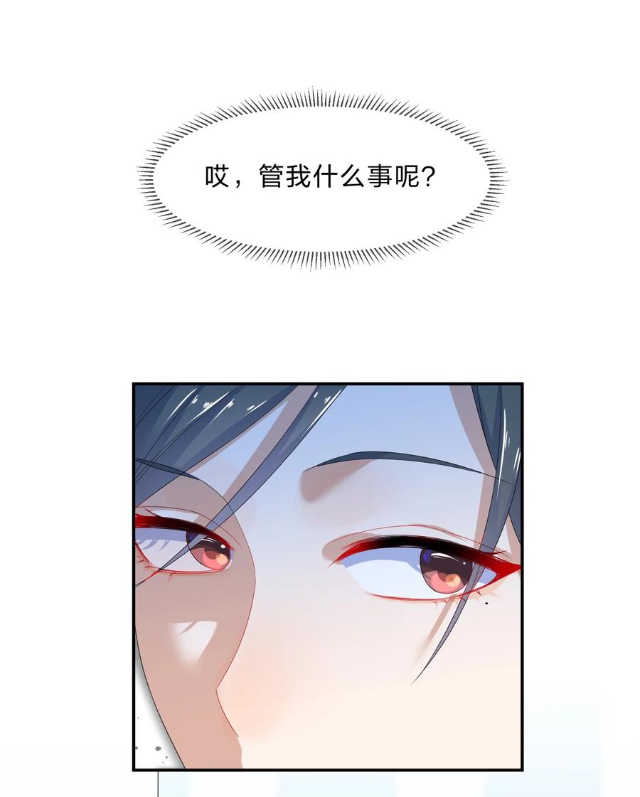 番外04 林檬篇34
