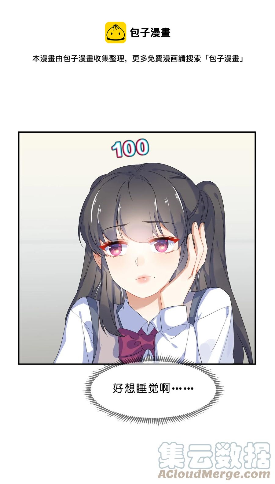066 直播12