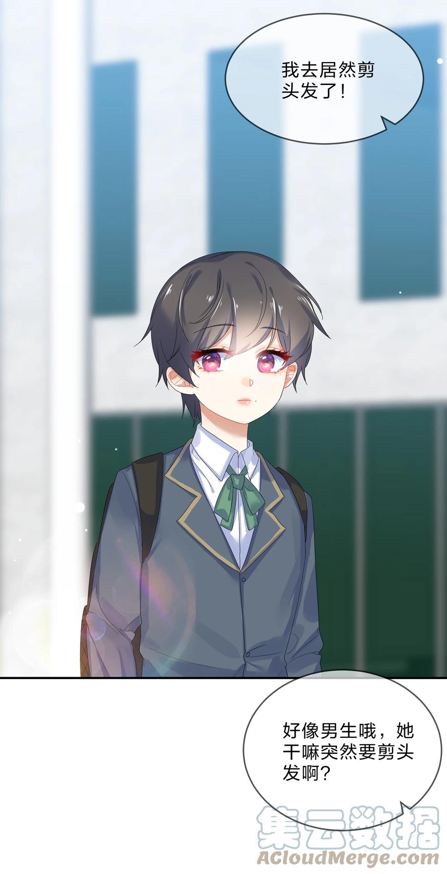 062 肖潇30