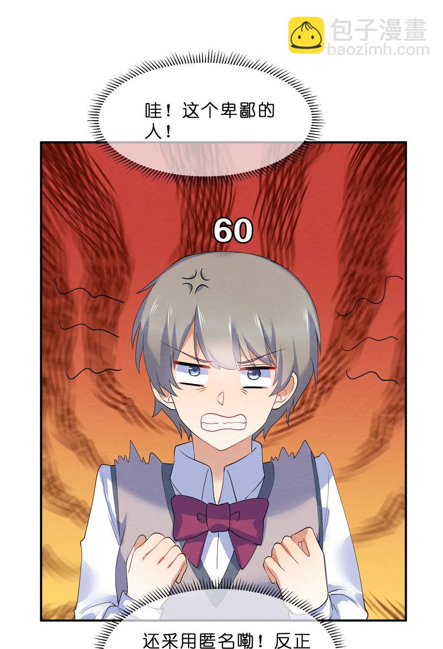 038 匿名投票22