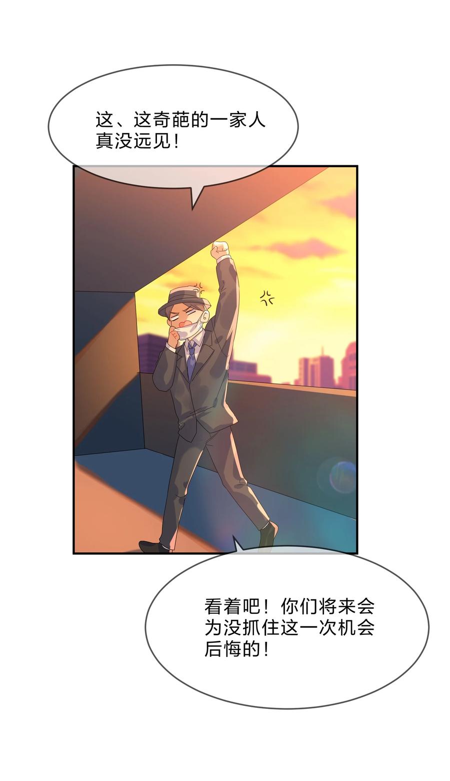 070 谈判38