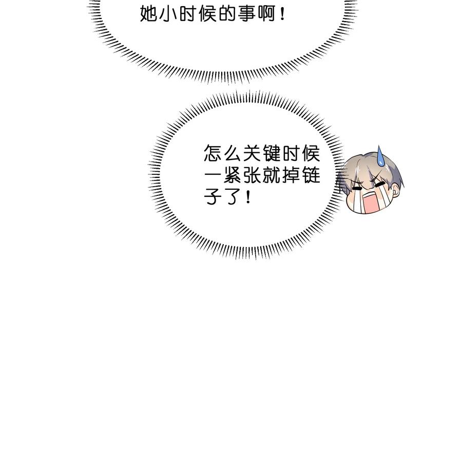 042 演出之前7