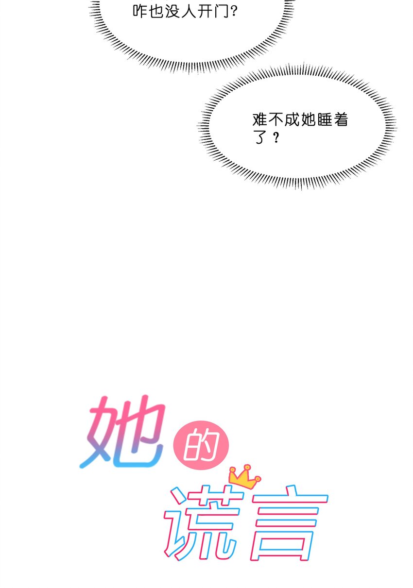 029 探病11