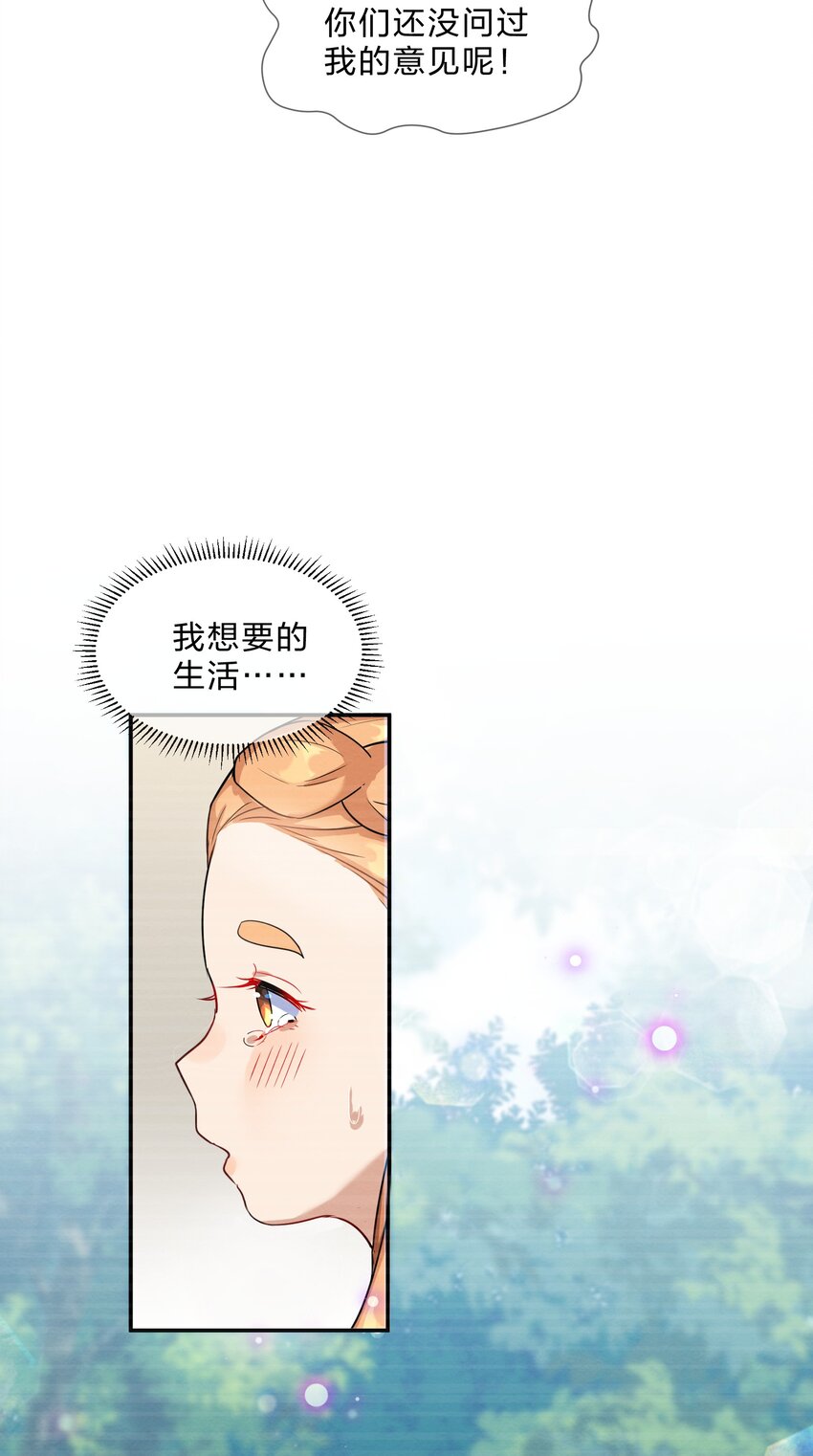 008 第8个谎言30