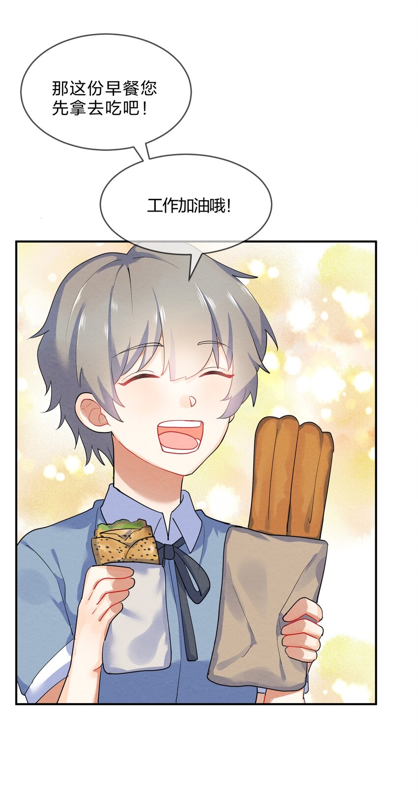 030 怀疑13