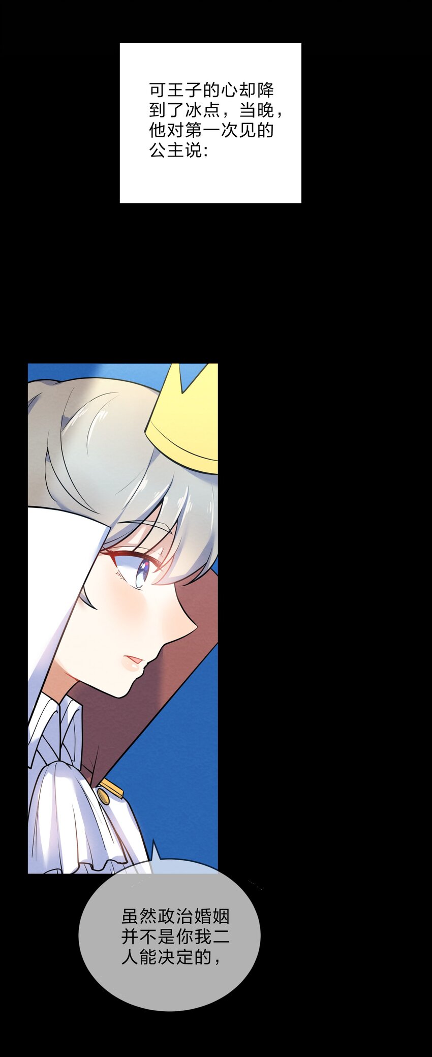 017 剧中剧39