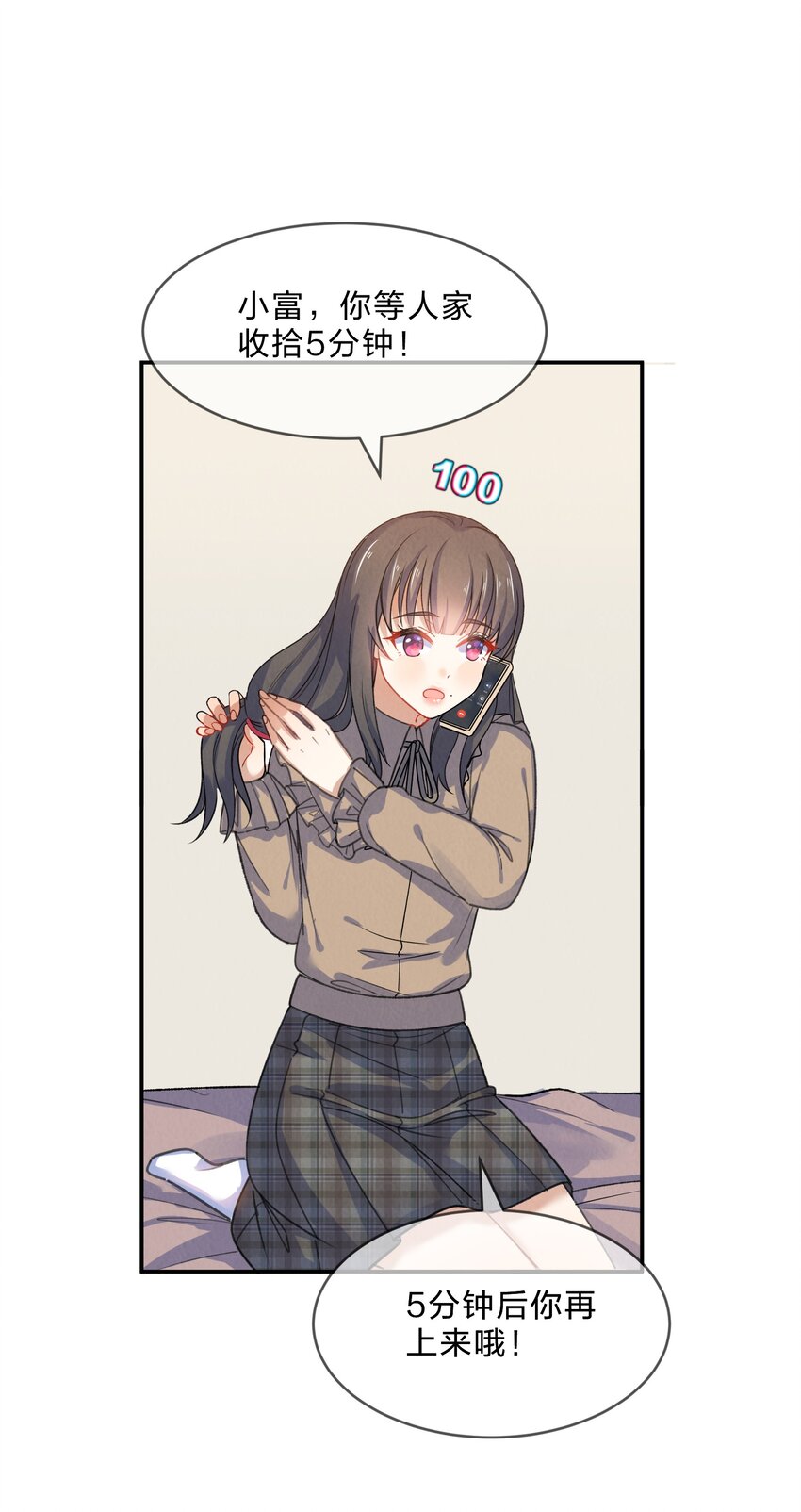 009 第9个谎言24
