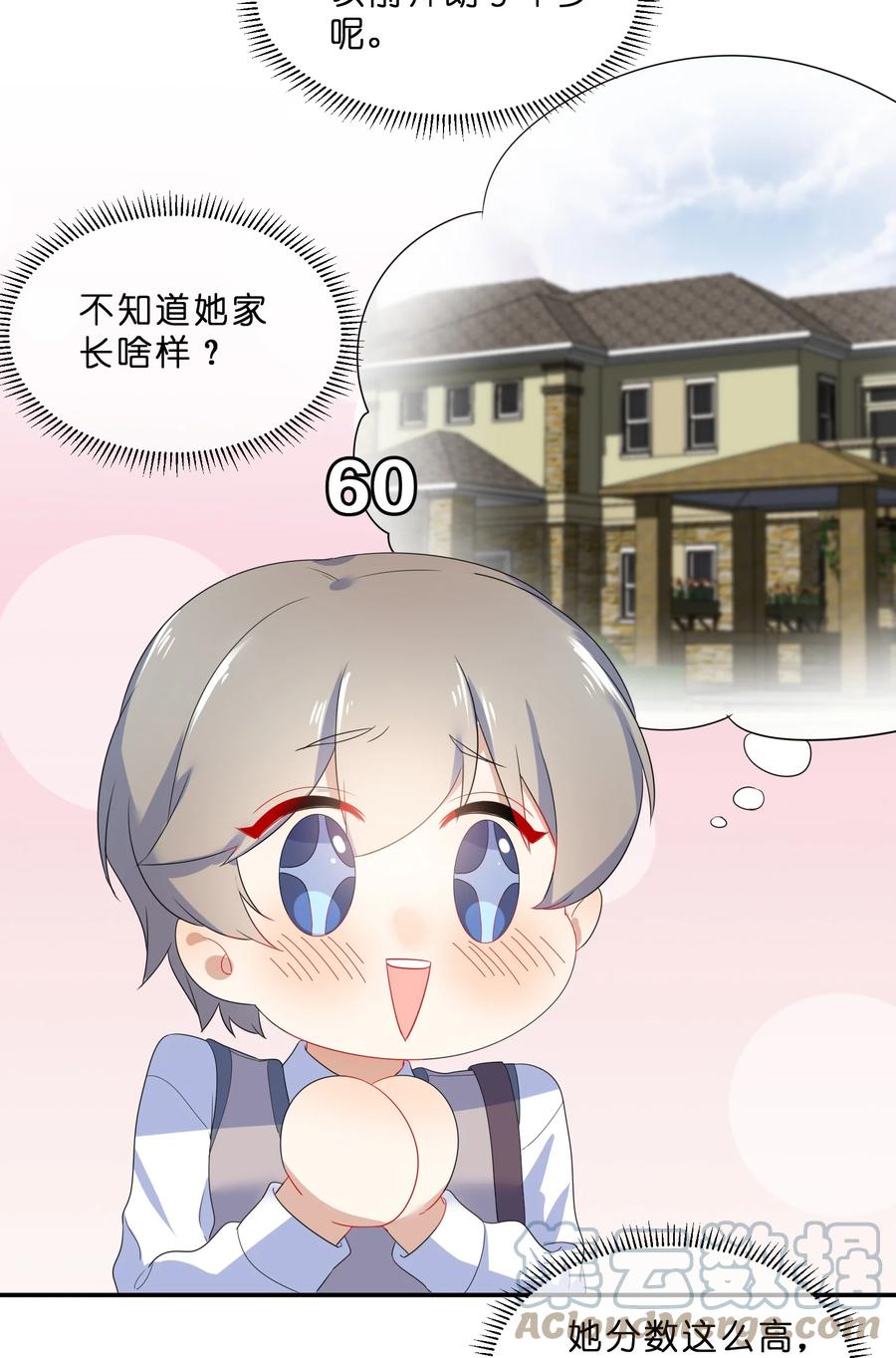 050 做客36