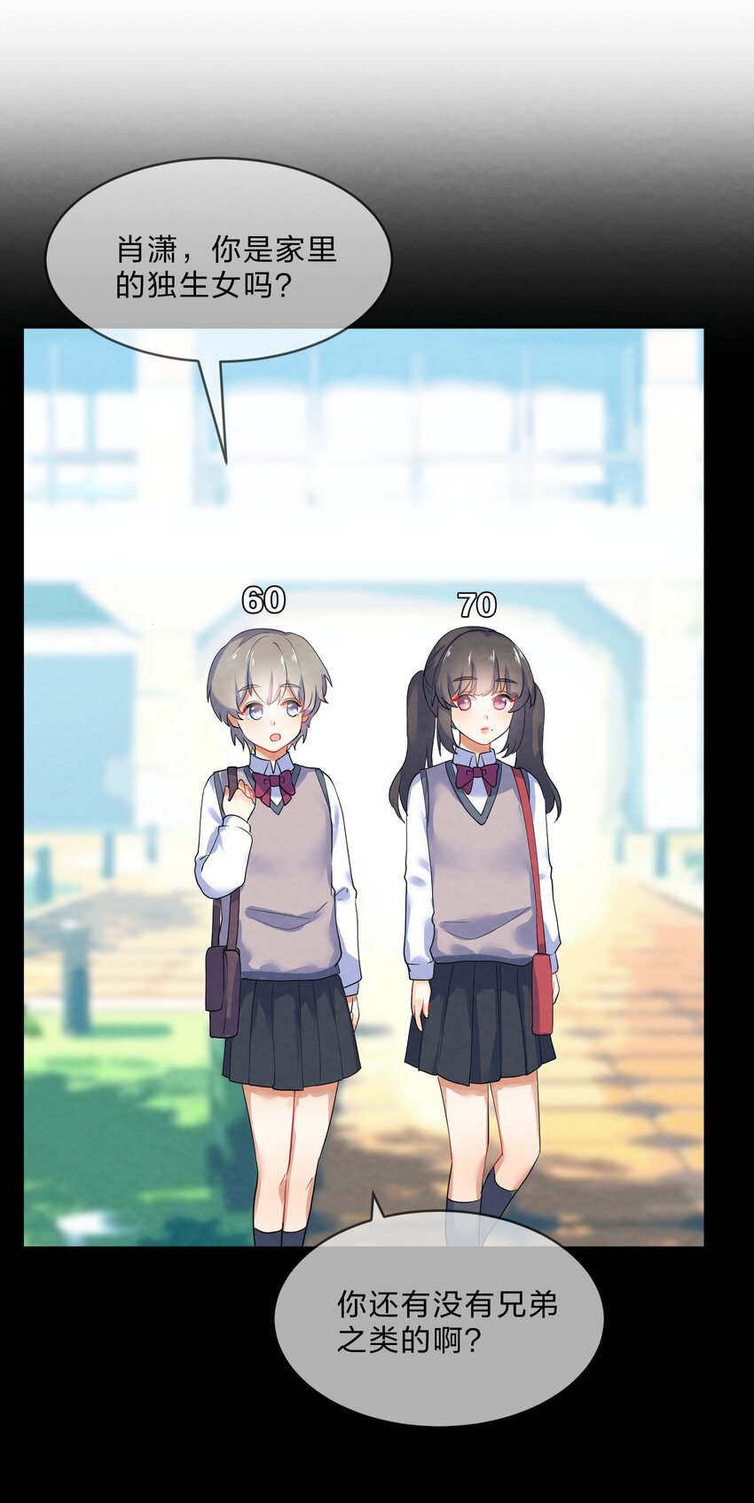 028 一吻定情26