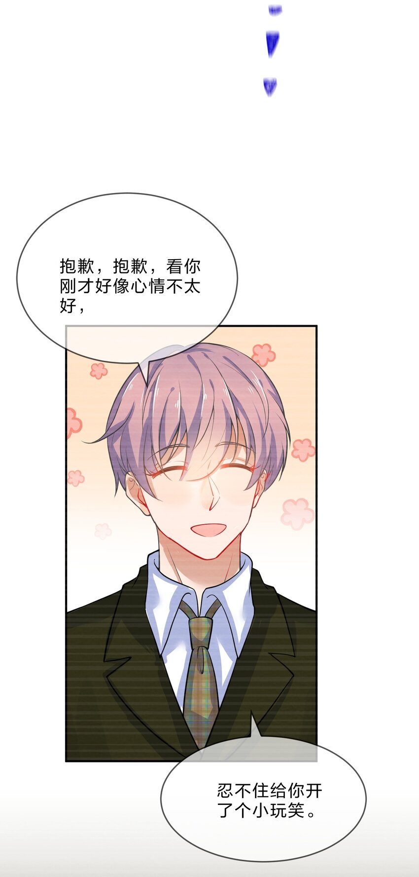 010 第10个谎言34