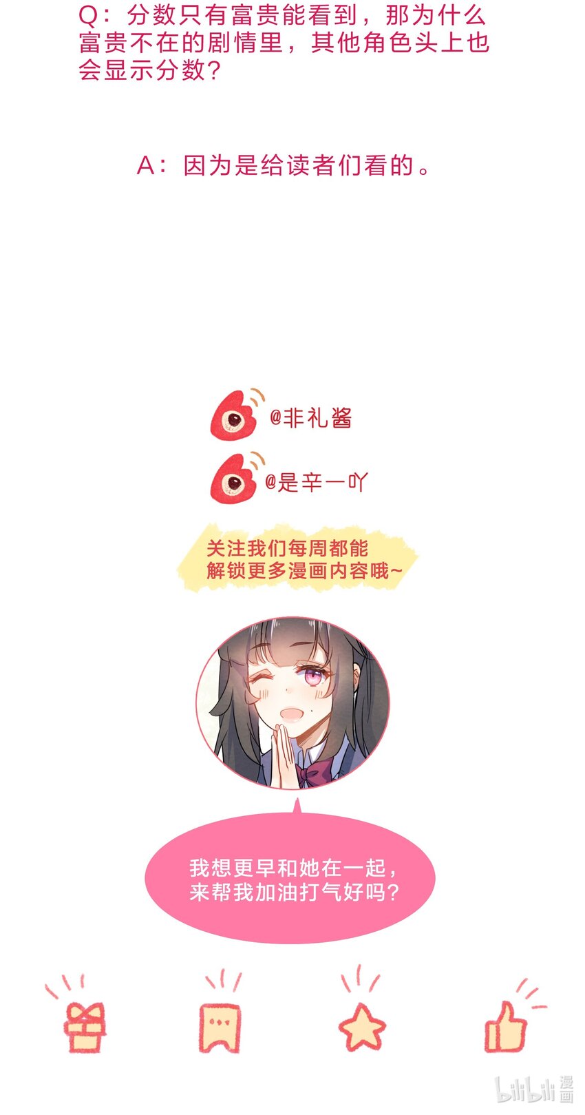 003 第3个谎言56
