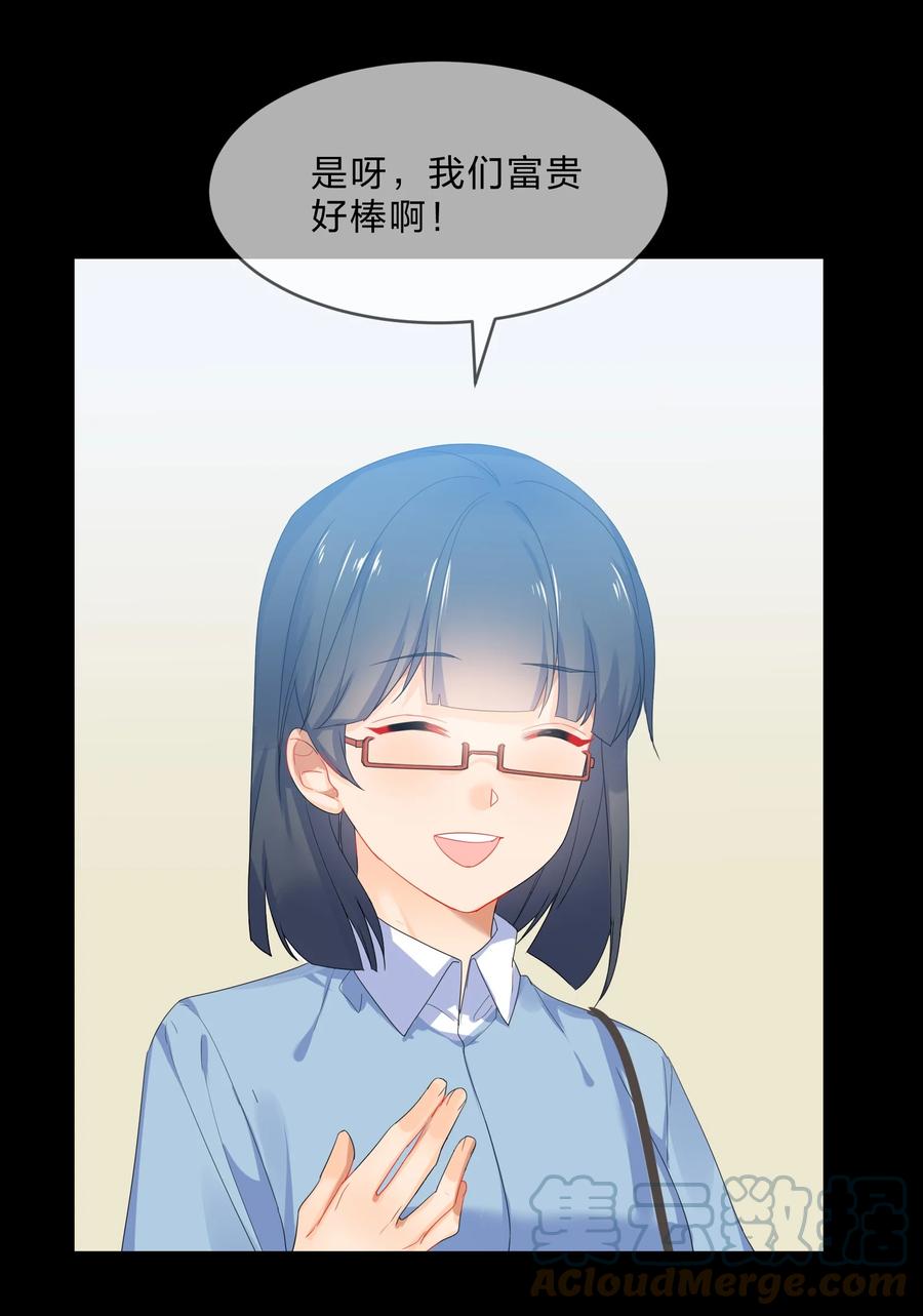 056 睡觉9
