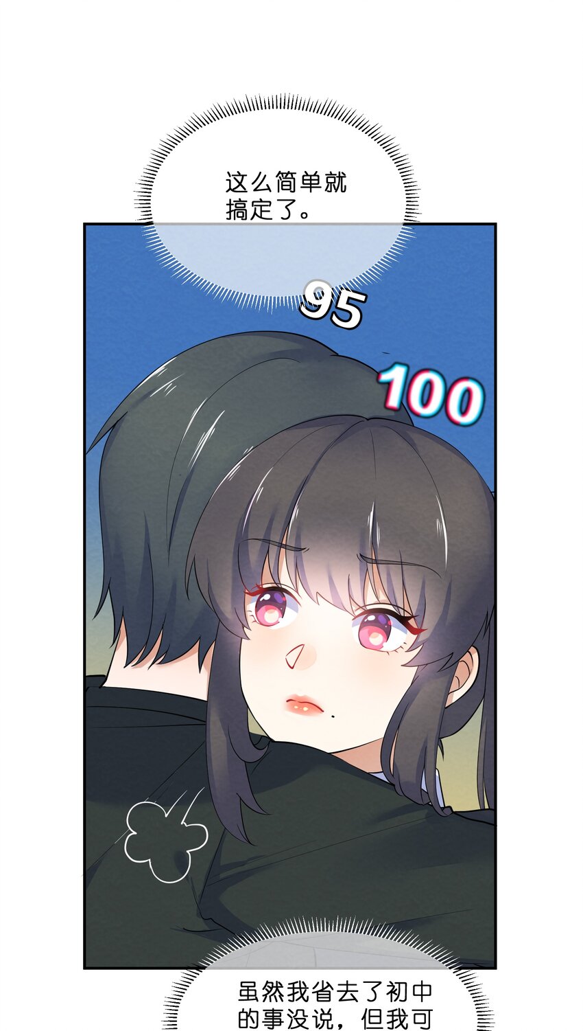 035 试探11