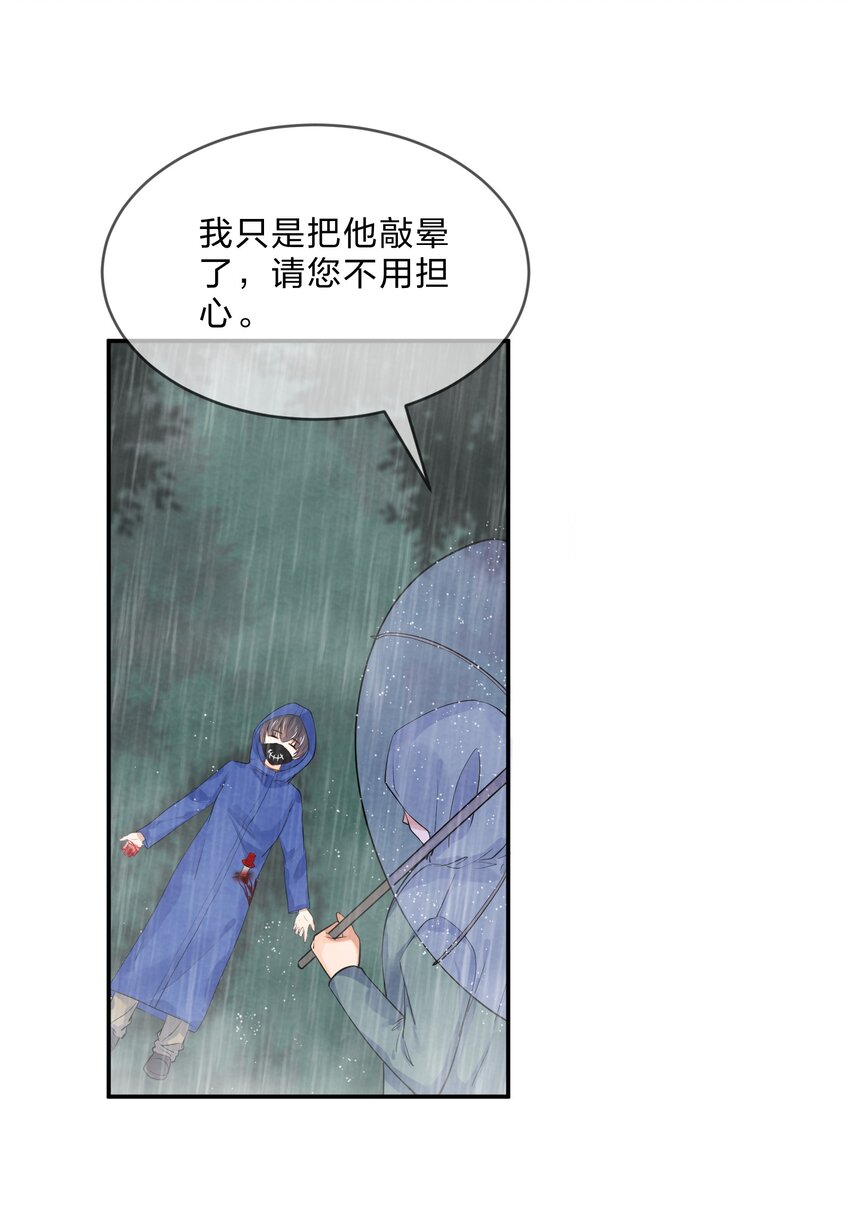 012 第12个谎言58