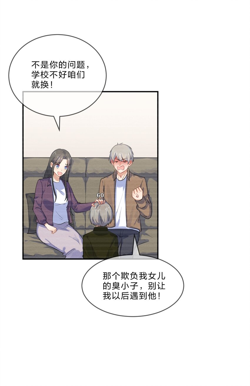 012 第12个谎言3