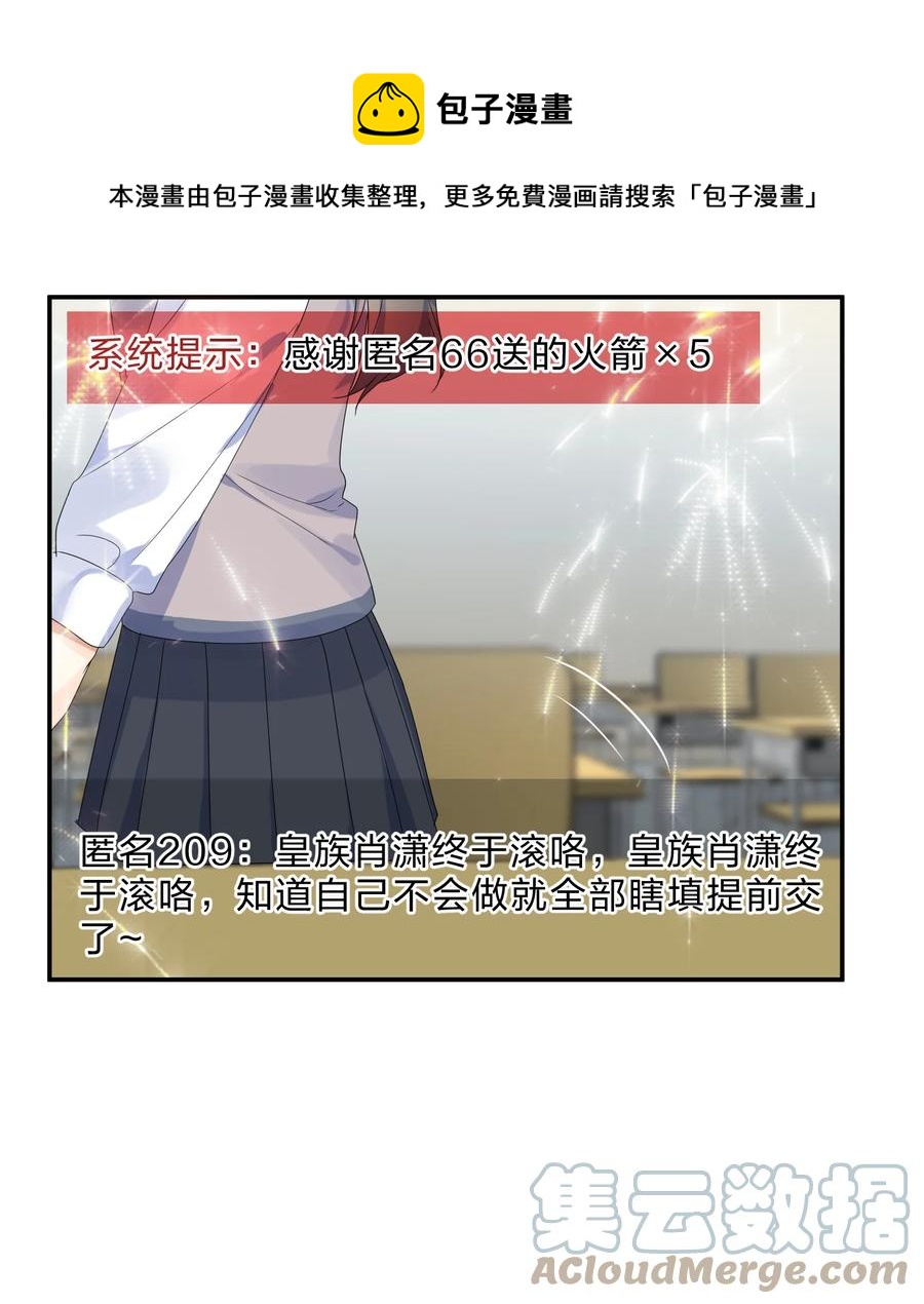 066 直播24